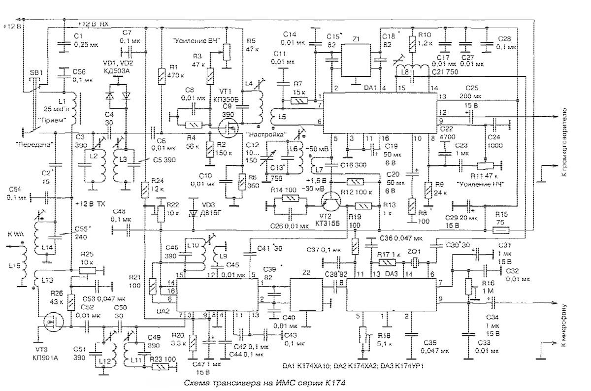 Электроника контур 80 схема